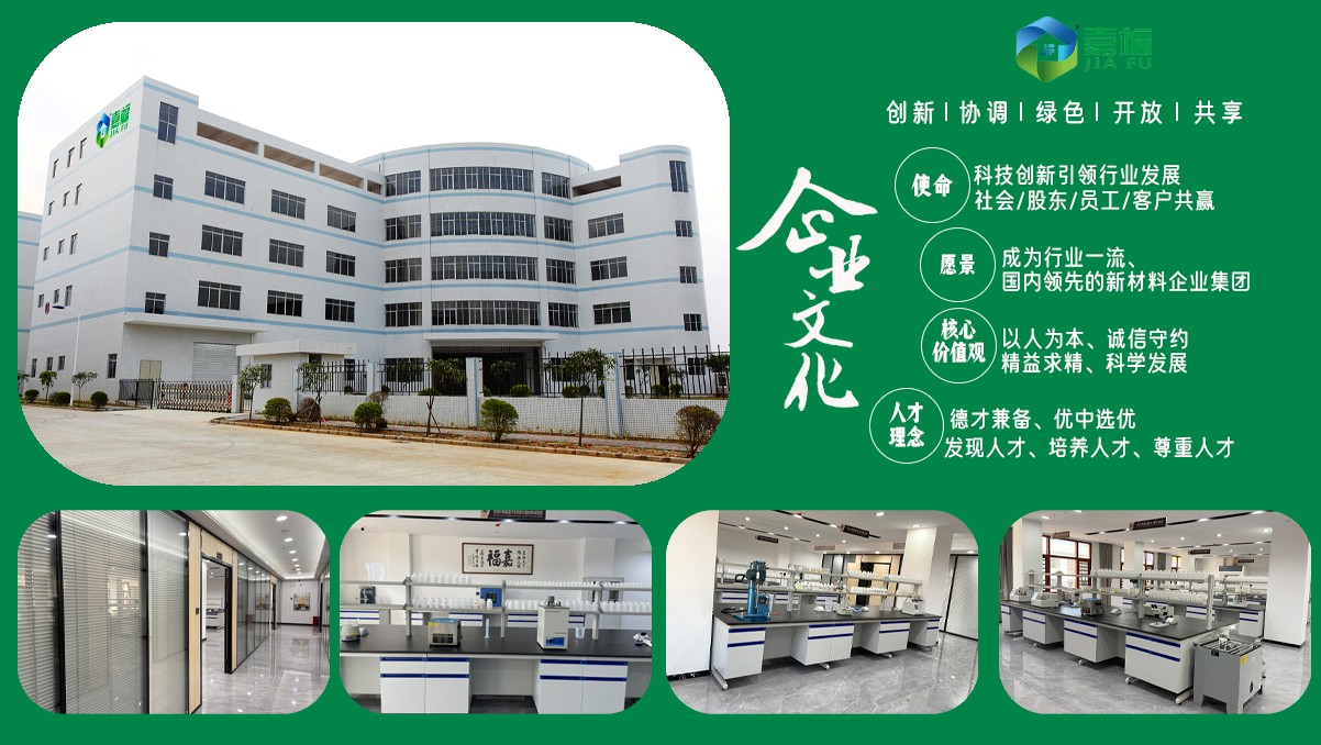 【喜报】好体育官方官网下载新材多项发明喜获国家实用新型专利