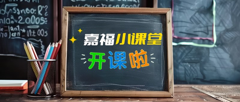 【好体育官方官网下载小课堂】切削液日常维护与保养指南