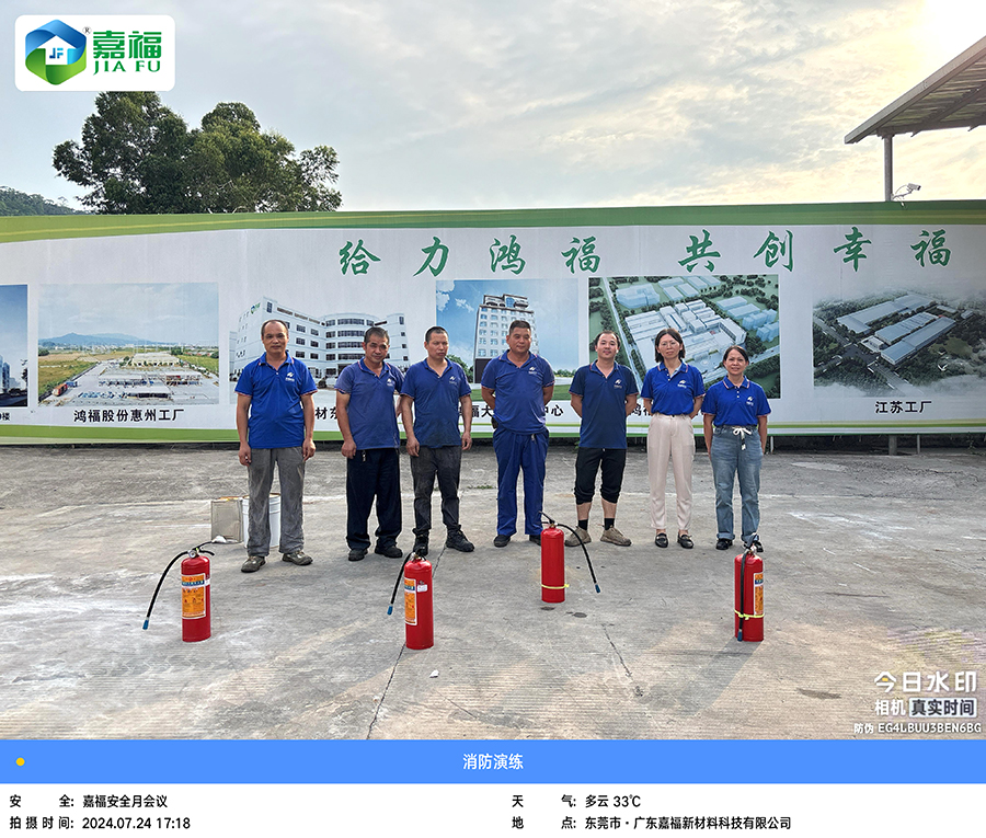 讲安全，会应急|好体育官方官网下载新材开展“安全生产月”综合应急演练